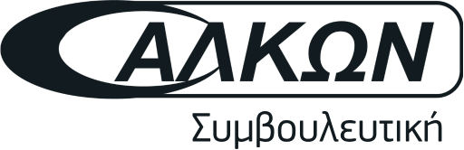 Άλκων Συμβουλευτική
